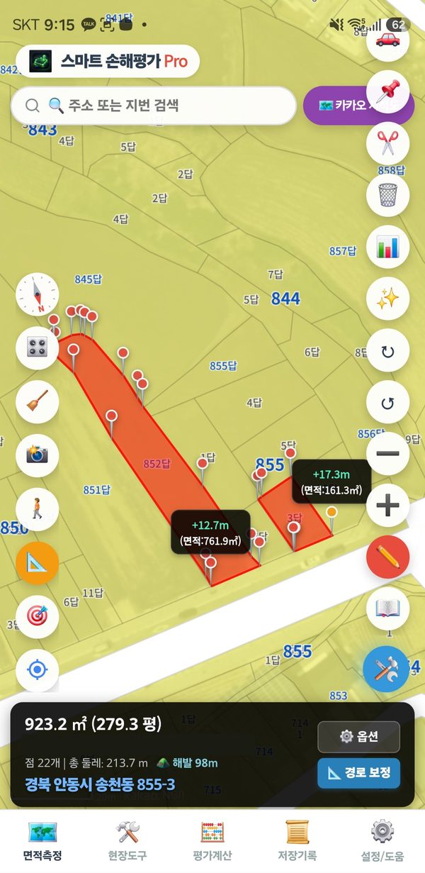 여러 필지를 이어서 그린 화면